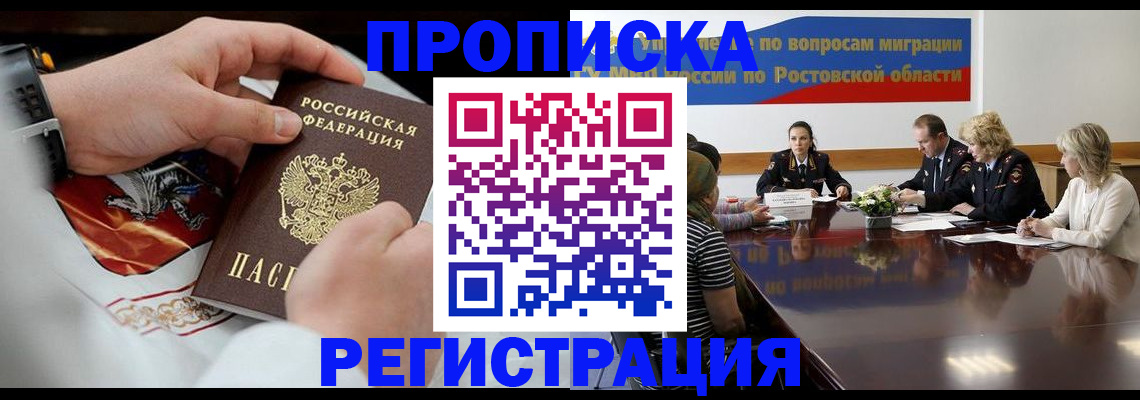 регистрация для школы в Курчалом