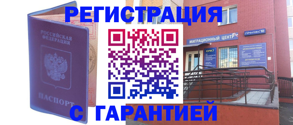 пропишу в квартире в Курчалом