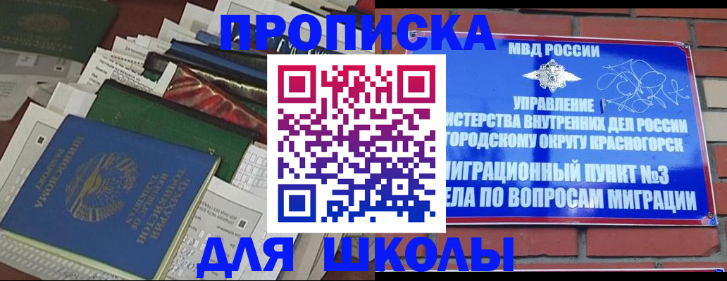 найти адрес прописки в Курчалом